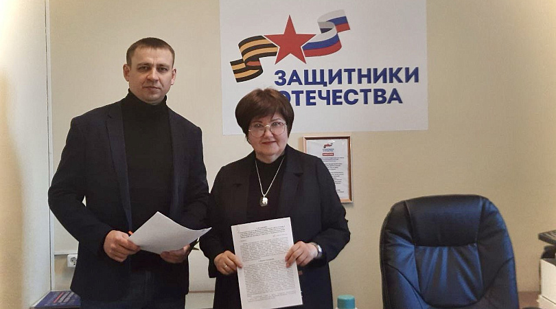 В Мурманске подписано соглашение между Центром содействия жилищному строительству и региональным филиалом Госфонда «Защитники Отечества»