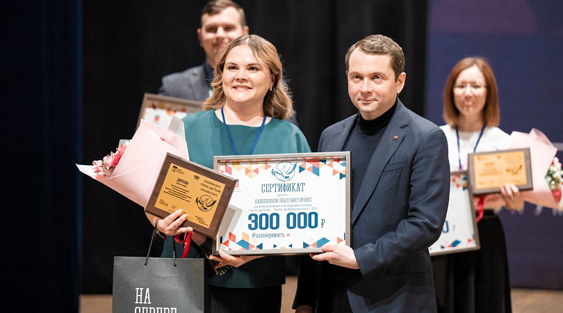 Губернатор Андрей Чибис наградил победителей регионального этапа всероссийского конкурса «Учитель года»