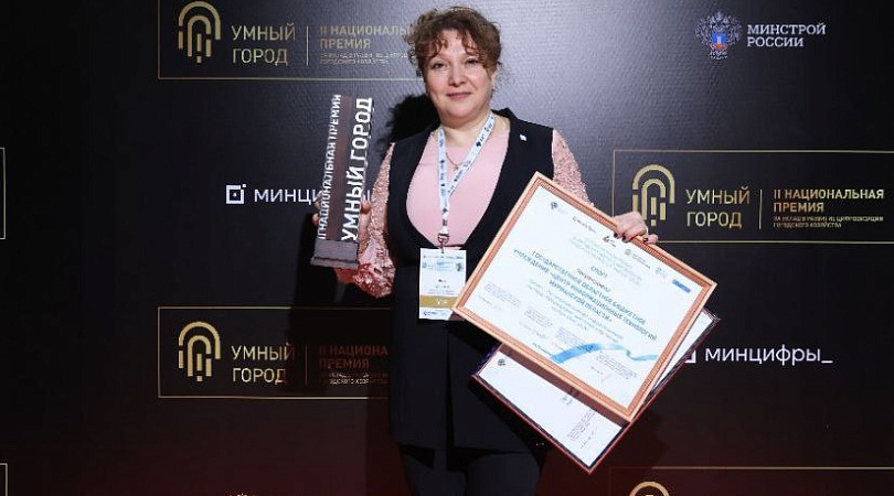 Мурманская область получила награды национальной премии «Умный город»
