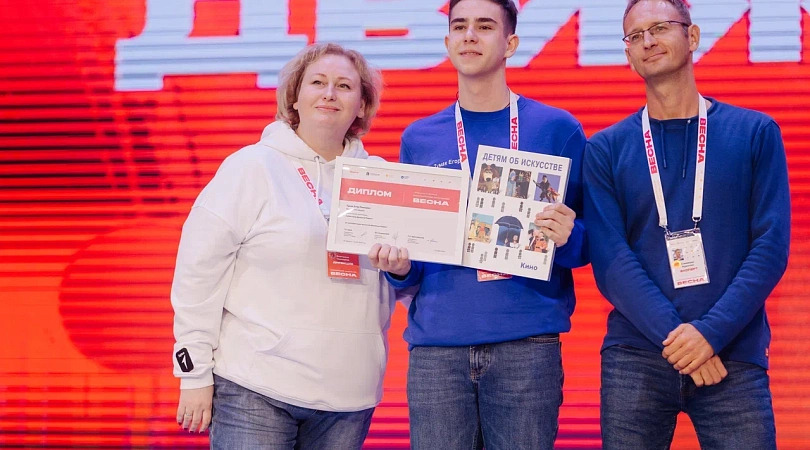 Школьники из Мурманской области завоевали награды на II Всероссийском фестивале «Российская школьная весна»