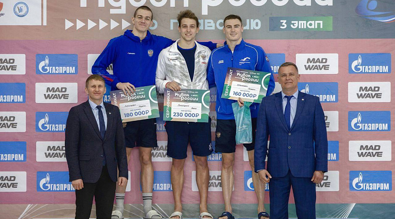 Павел Самусенко стал победителем 3-ого этапа Кубка России по плаванию
