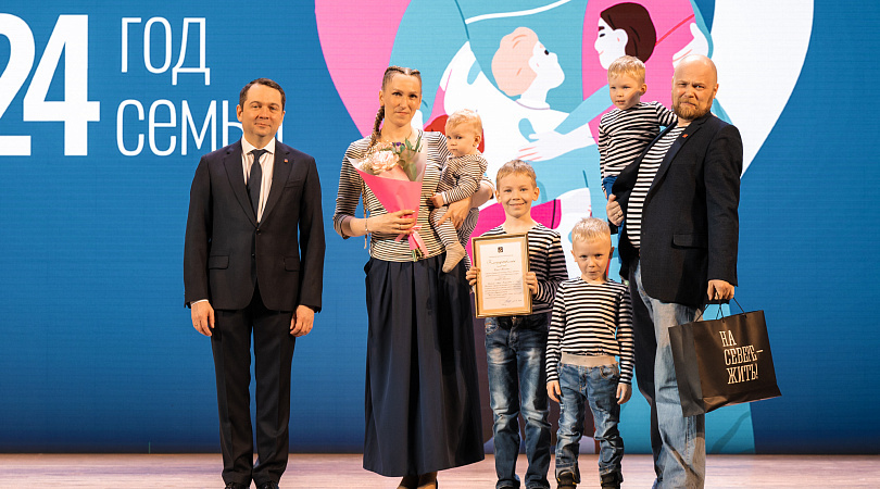 Губернатор Андрей Чибис вручил заполярным семьям награды за выдающиеся заслуги в воспитании детей