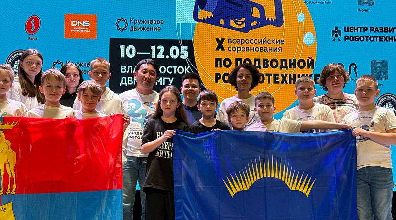 Заполярные школьники стали победителями X Всероссийских соревнований по подводной робототехнике