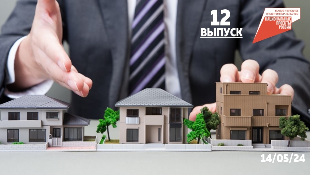 Минимущество Мурманской области подготовило новый выпуск видеотура по объекту недвижимости для бизнеса