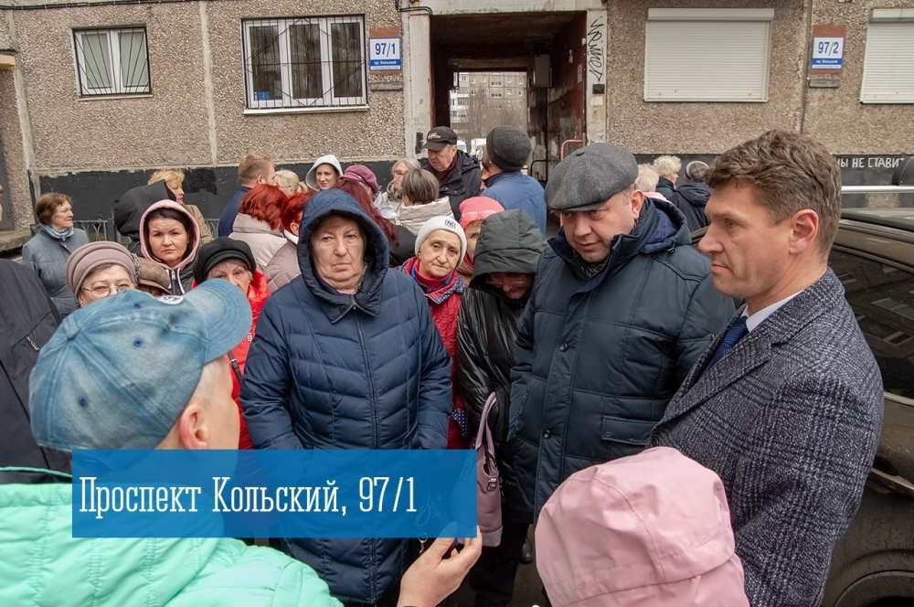 Главы округов Мурманска провели встречи с жителями