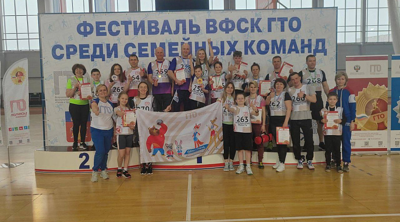 Определены победители и призёры фестиваля ВФСК «ГТО» среди семейных команд Мурманской области